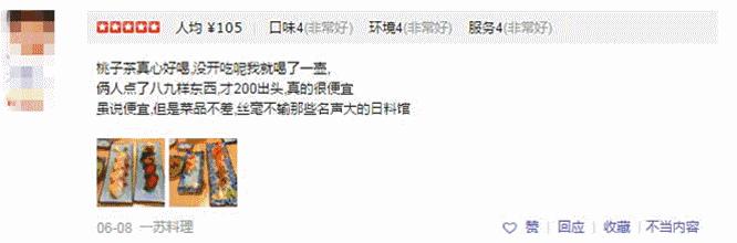 西安必吃的10家餐厅,西安必吃的十大餐厅