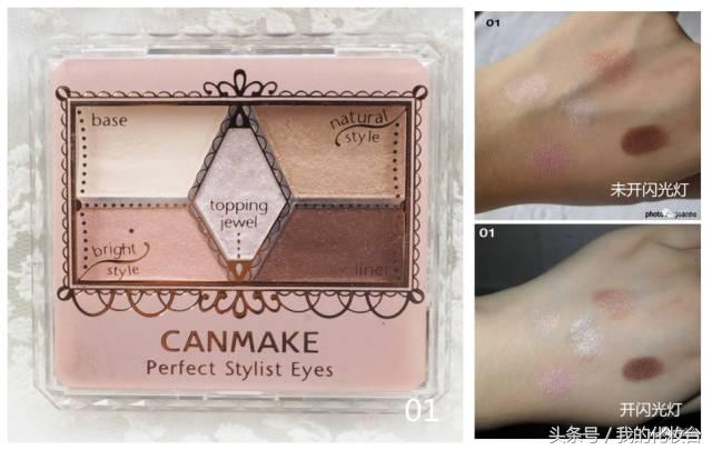 学生党平价必囤好物,学生党必买大牌彩妆有哪些