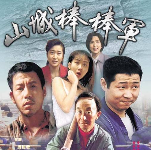 耙耳朵四川方言小品全集,四川电视剧耙耳朵