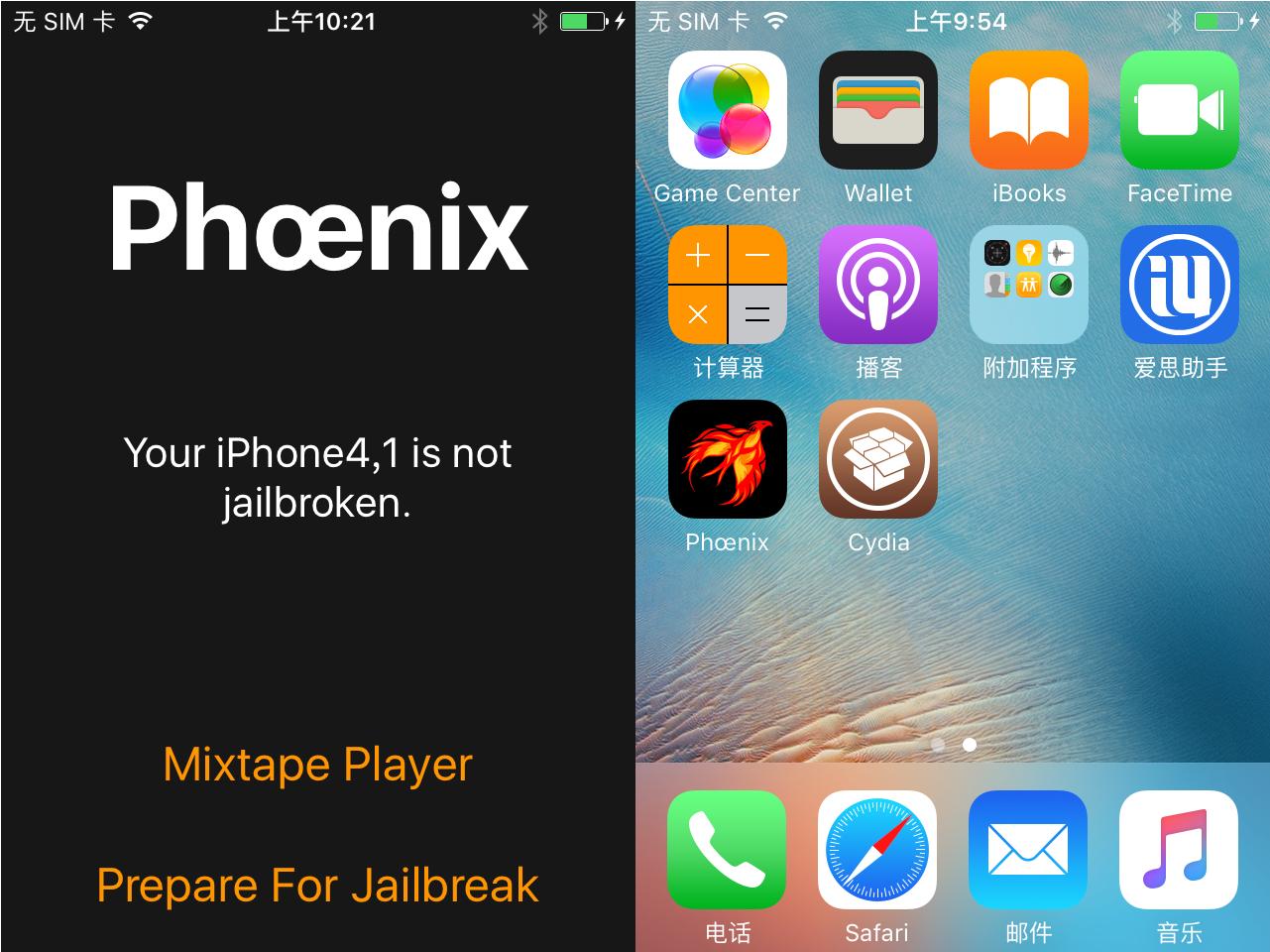 ios9.3.5在线越狱地址,ios9.3.5越狱方法