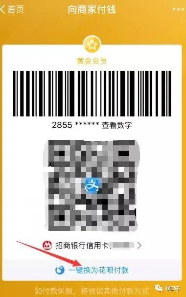 支付宝送大福利，每天1元红包连发102年，快看看怎么领取吧！