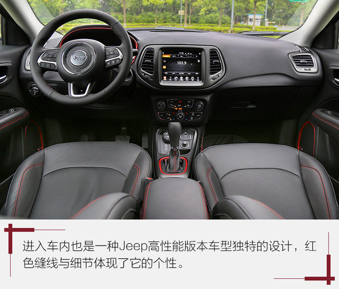 称职家用suv实拍jeep指南者,美国硬派越野suvjeep指南者