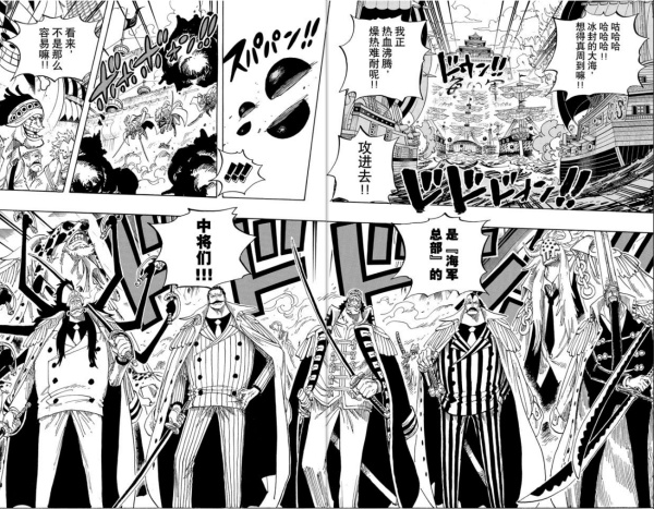 火影忍者全是惋惜,火影忍者真的已经完结了吗