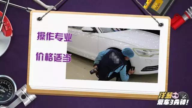 汽车打蜡镀膜价目表,汽车打蜡镀膜价格表