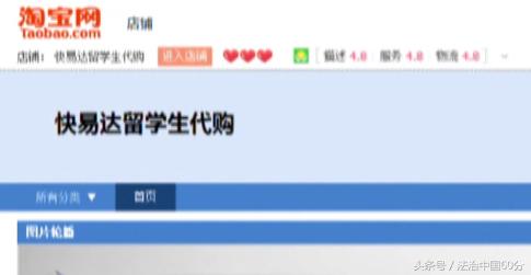 浙江女大学生回国,大学生毕业后去日本旅游还容易吗