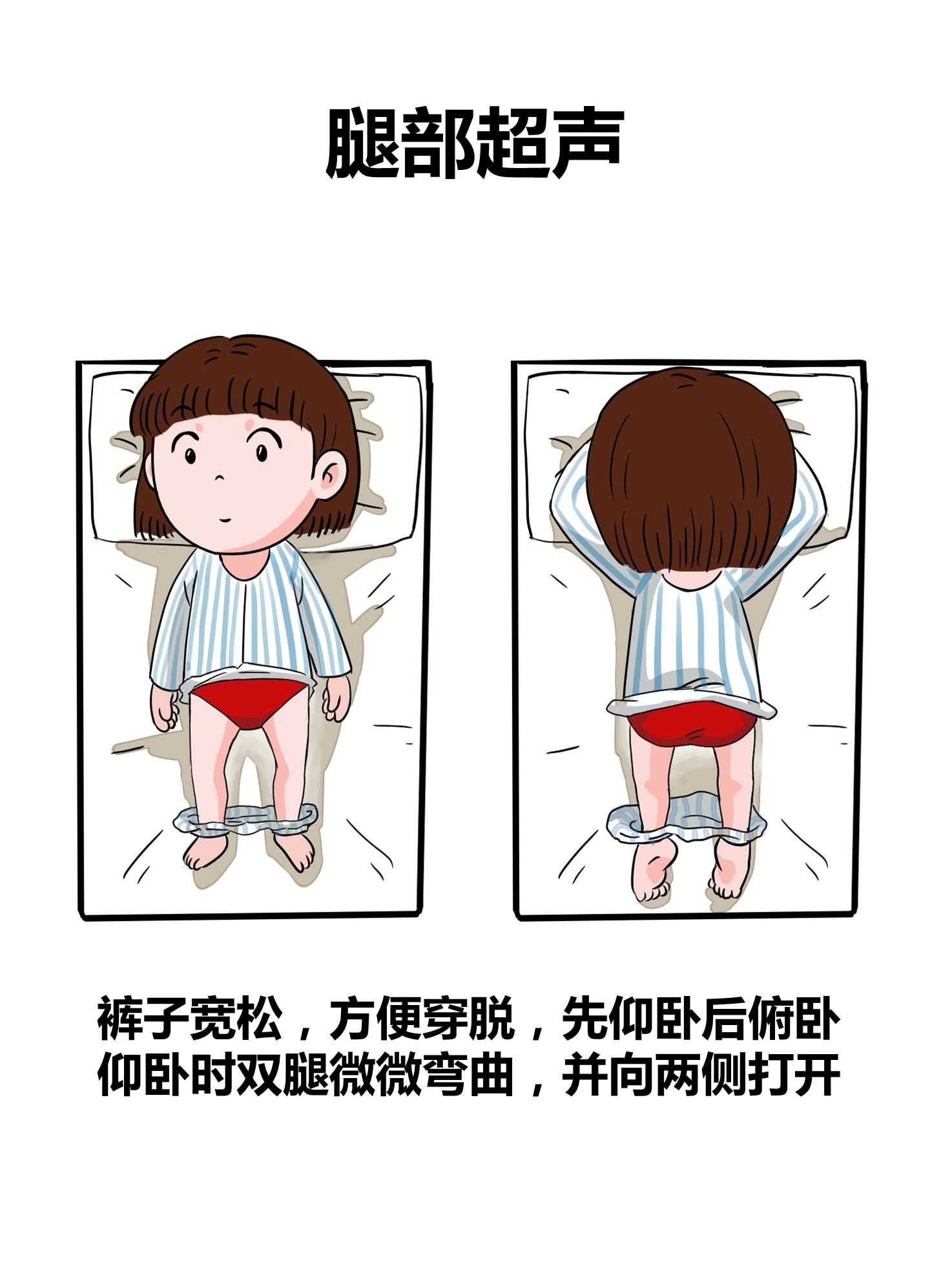 超声检查有射线吗,超声多普勒胎心监测仪有辐射吗