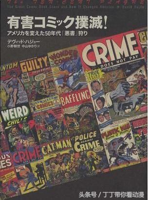 c92漫画,c97漫画同人本