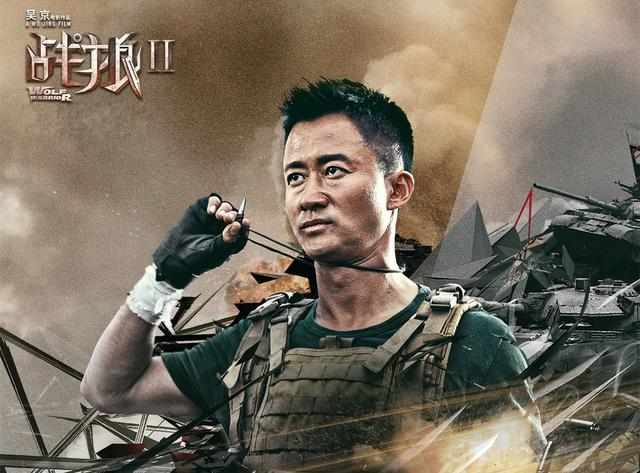 战狼2票房纪录能被打破吗,战狼2票房二十亿