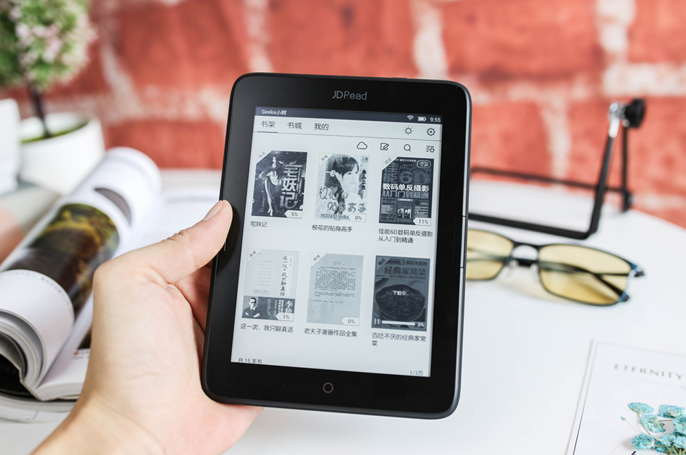 京东携手博阅推出智能电子书：从此看书不辣眼睛