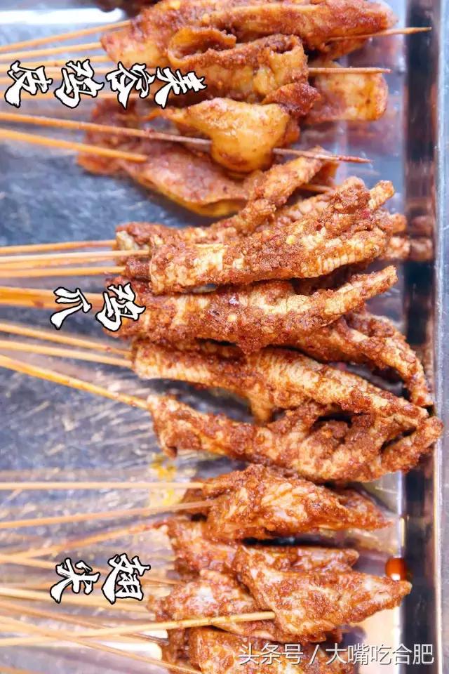 3毛一串排断腿！淠河路这家店让整个合肥都沸腾了