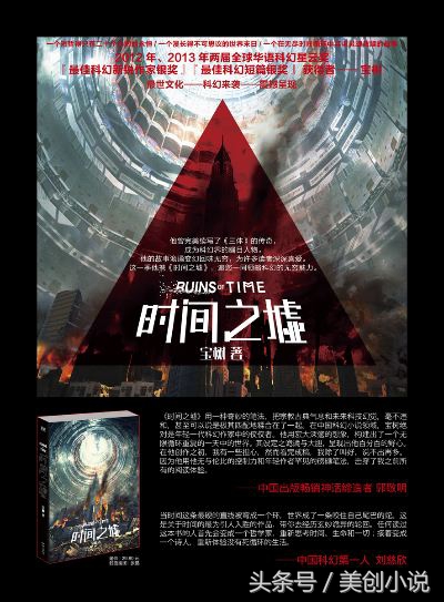 末日/世、废土小说系统盘点，书荒的小伙伴拿走