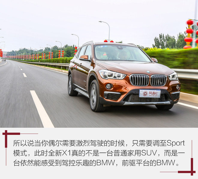 你真的需要suv吗,你真的需要一辆后驱车吗