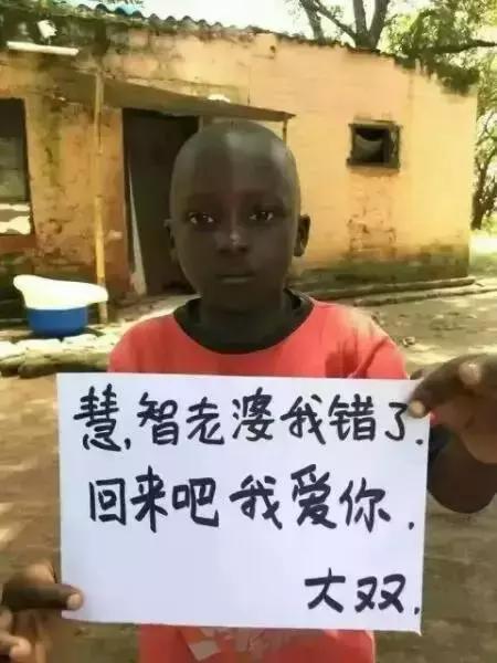 “非洲小孩”火了，但涉嫌违法