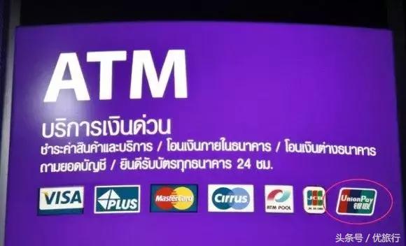 在泰国银行卡能换钱吗,泰国普吉岛机场附近换钱