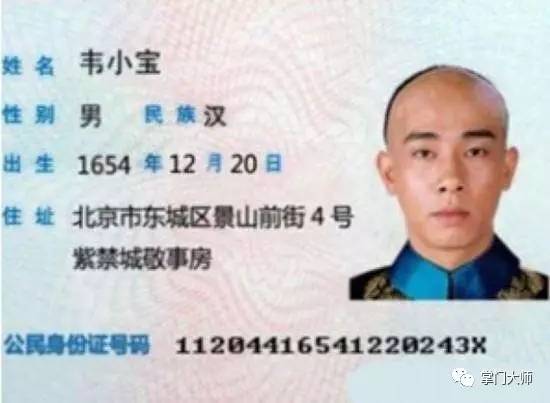 佛山通讯录大全,佛山通讯录