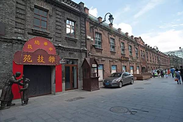 老道外夜晚,再见老道外歌曲