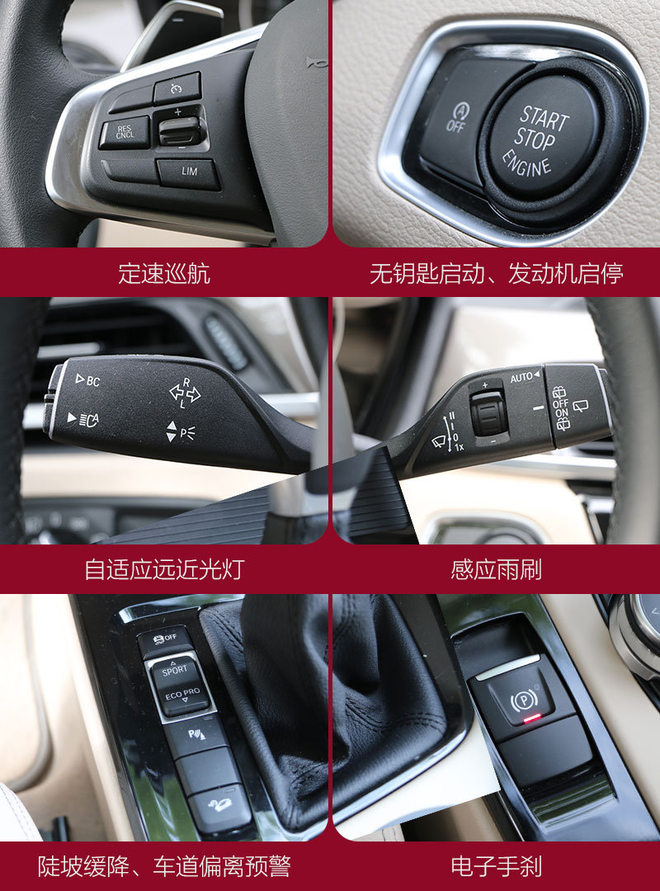 你真的需要suv吗,你真的需要一辆后驱车吗