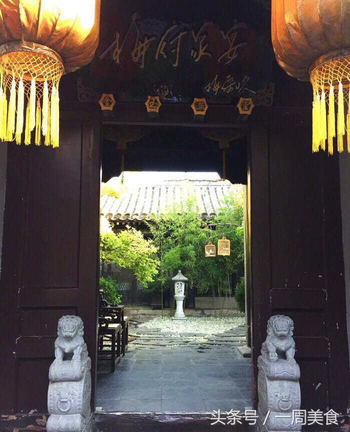 梅兰芳与梅府家宴,梅兰芳梅府家宴