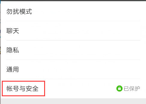 注销微信号登录后能够重新注销嘛,微信能够注销吗注销后换新的微信