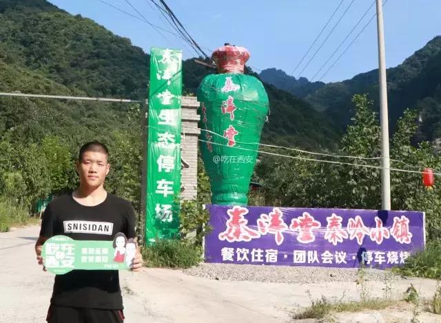 谁谈个恋爱还米有进过山咧！（请用陕西话念）