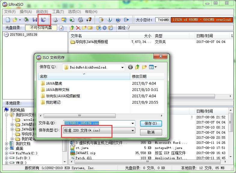 主机与虚拟机文件互传怎么操作,虚拟机和物理机怎么互传文件