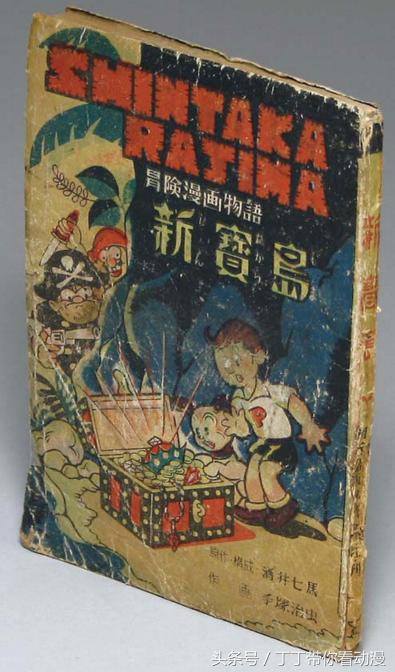 c92漫画,c97漫画同人本