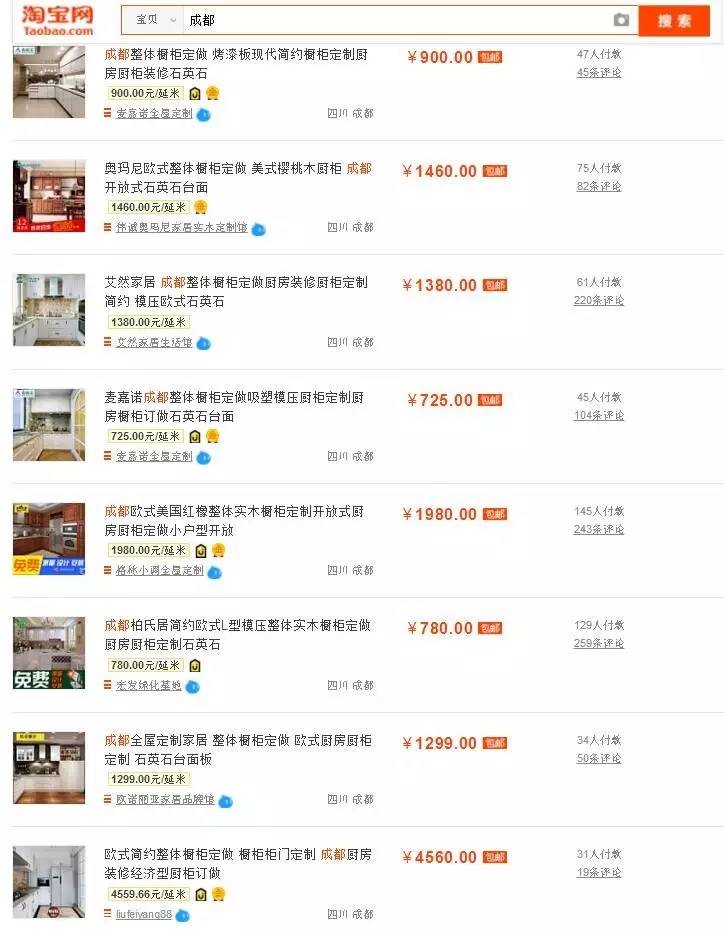 在淘宝上搜索什么会出现美女,在淘宝上搜什么会恐怖