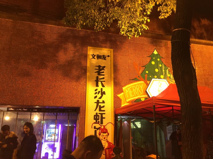 七天六晚长沙张家界吃货视角带你领略冰天雪地的张家