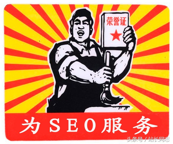 seo外链推广免费咨询,外贸seo外链推广