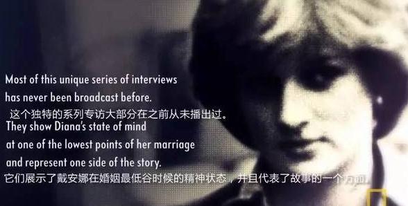 戴安娜王妃逝世20周年,戴安娜王妃死因大揭秘