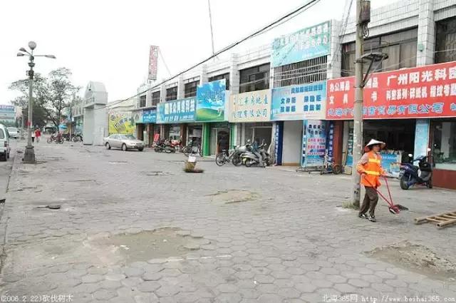 一个时代的终结！回顾北海长青路30年……