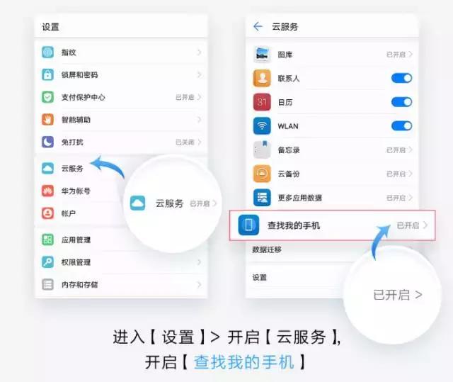 华为mate40pro隐藏功能在哪里,华为mate30pro隐藏十大功能