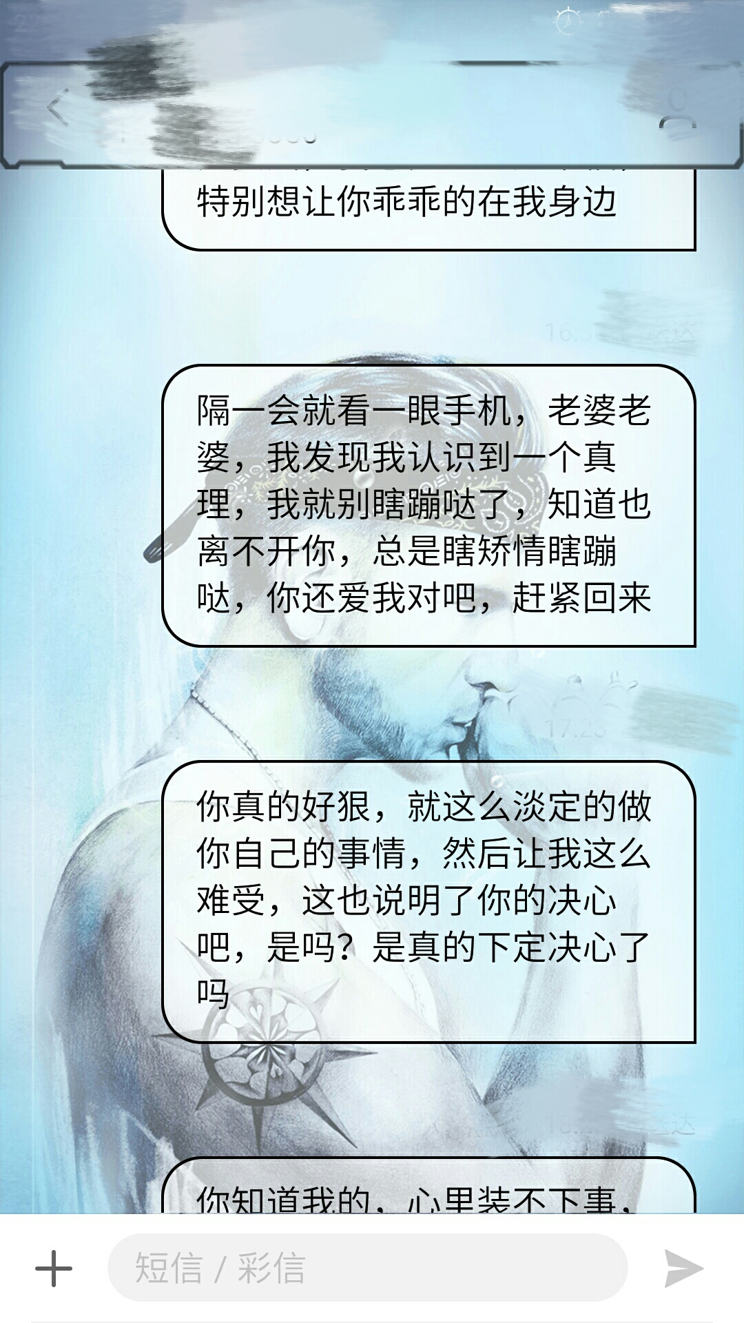 分手了拉黑电话但是能够发短信,分手了被拉黑天天给他发短信