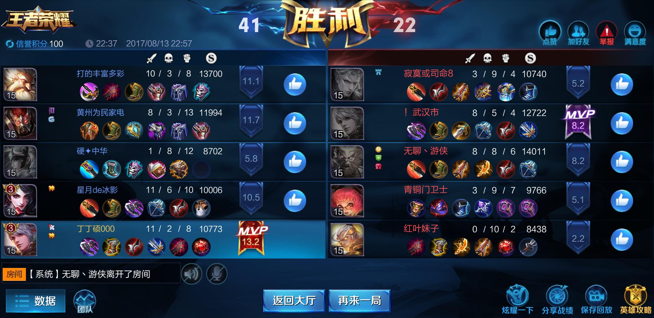 王者荣耀8p如何流畅,s8王者高帧