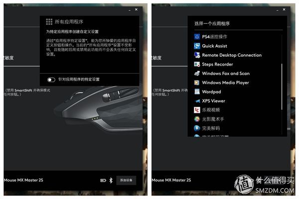 罗技mxmaster3和2哪个好用,罗技logitechmxmaster3测评