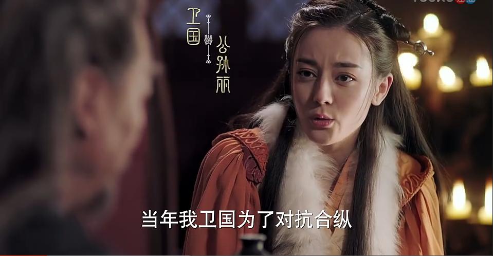 《丽姬传》史上最帅嬴政上线，第二集就把女主角迪丽热巴给睡了！