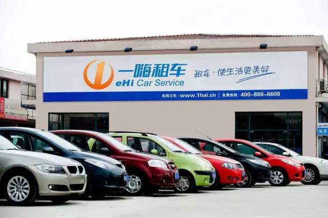 共享汽车有坑吗,共享汽车bug完全版