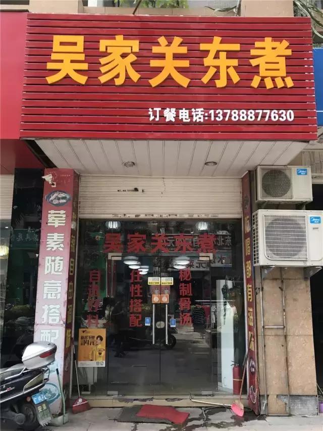 福建福清吃货视频,福清吃货打卡