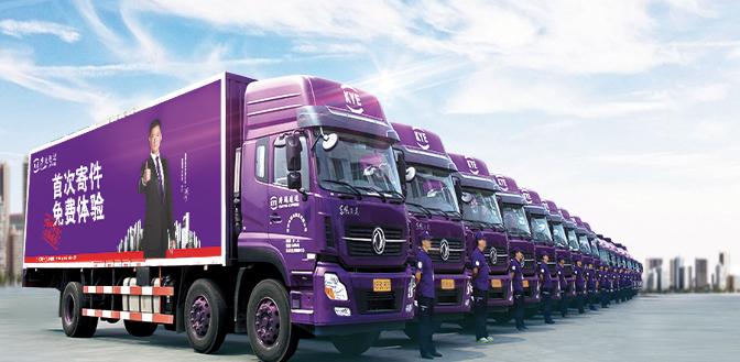 跨省比顺丰更快的快递,顺丰跨省的快递最快要多久能到达