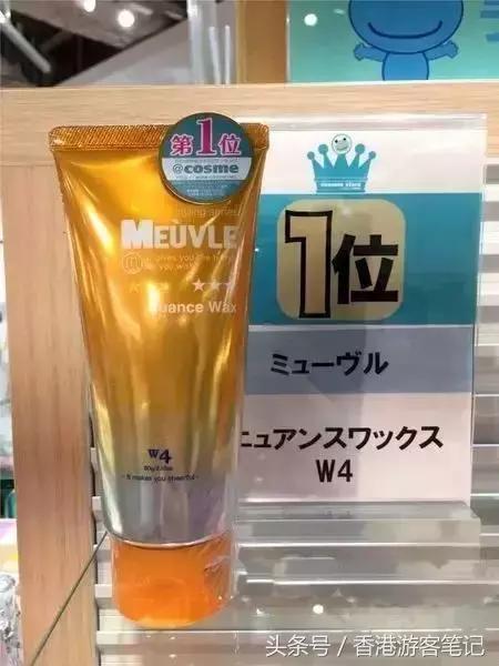 日本COSME榜单中21款平价好用到断货的东西，我必须推荐！
