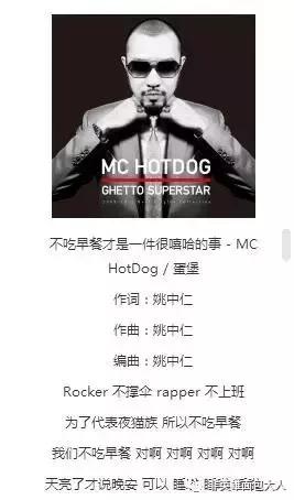 蛋堡中国有嘻哈踢馆视频艾福杰尼,2017年中国有嘻哈蛋堡参加了吗