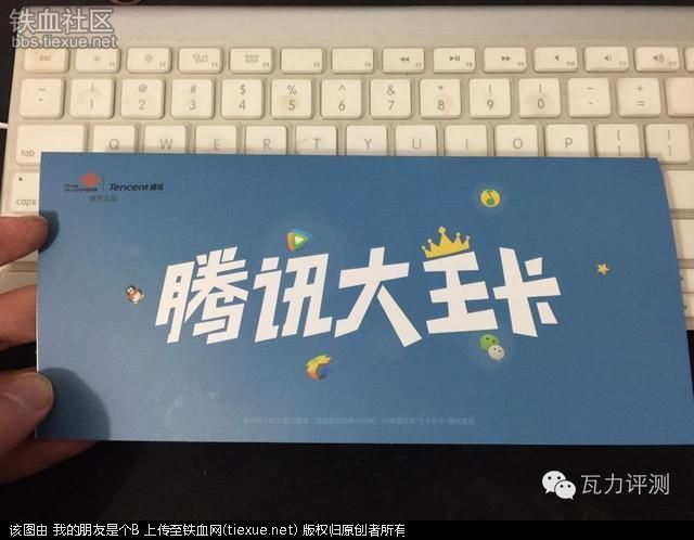 腾讯大王卡注销后还能够办理吗,腾讯大王卡19元套餐详情