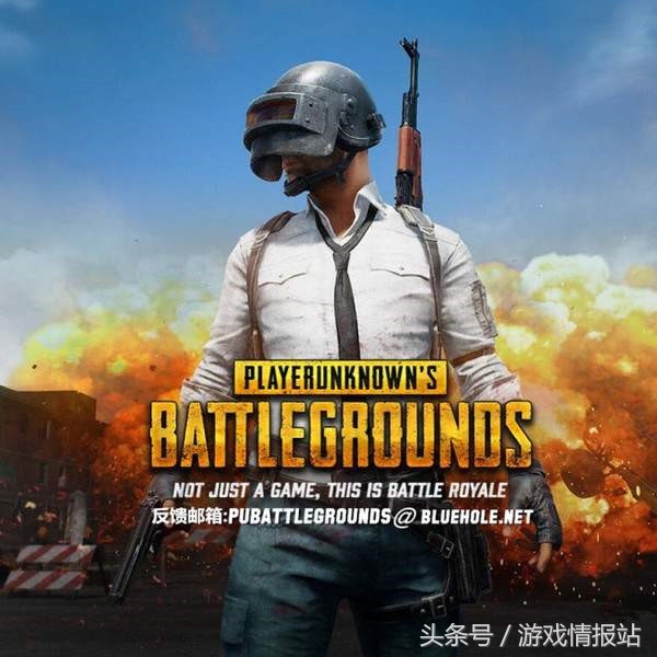 《绝地求生》一周处罚10818个账号；《使命召唤14》新情报