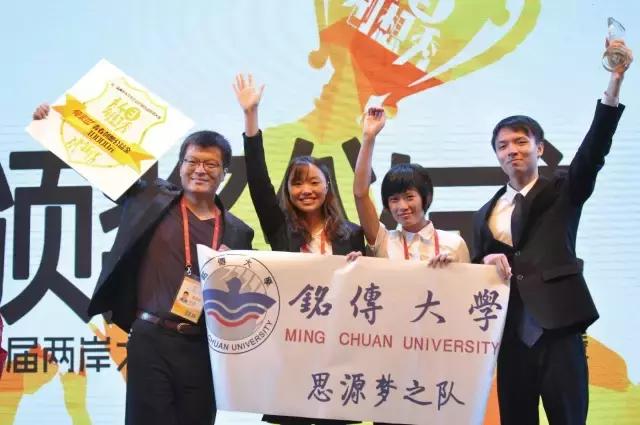 海峡青年节完全视频,第4届海峡青年节在哪里举行