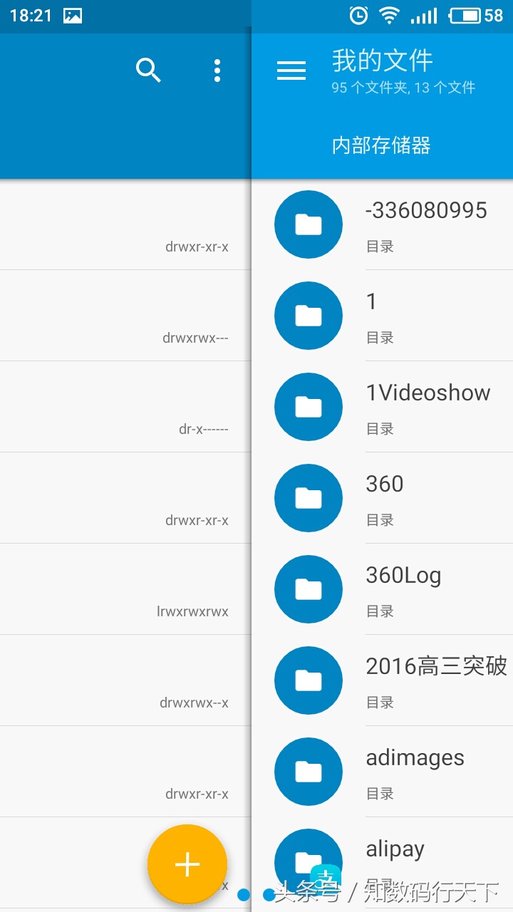 好用的文件管理器推荐,推荐一款好用的文件管理器