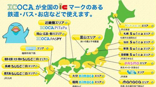 日本旅游攻略价格,日本旅游攻略必去十大必买清单
