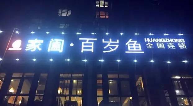 西安必吃的10家餐厅,西安必吃的十大餐厅