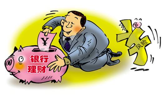 商赢金服,银行理财推荐惠民保理财型稳健