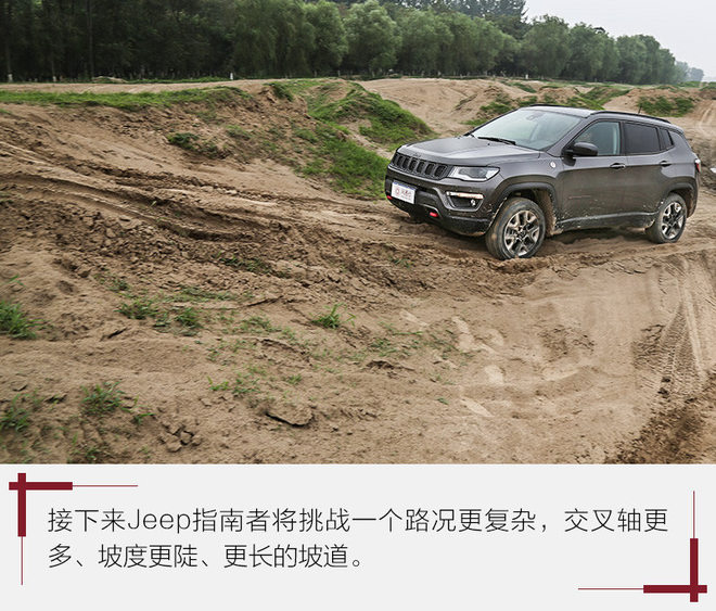 称职家用suv实拍jeep指南者,美国硬派越野suvjeep指南者