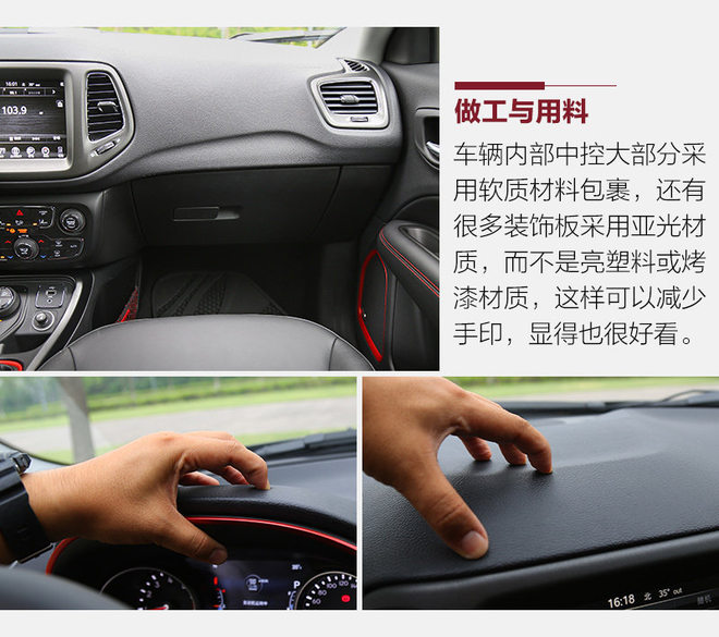 称职家用suv实拍jeep指南者,美国硬派越野suvjeep指南者